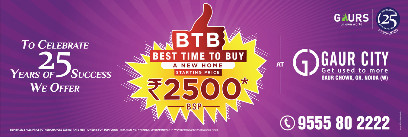 Gaur City Greater Noida West Noida Extension Reviews Feedback